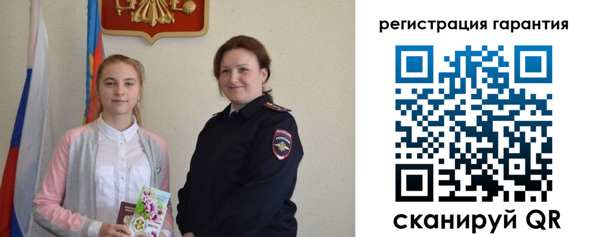 временная регистрация в Алдане